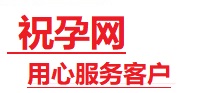 定襄捐卵试管助孕机构-代媽网